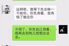 五原专业讨债公司有哪些核心服务？