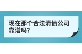 五原如果欠债的人消失了怎么查找，专业讨债公司的找人方法